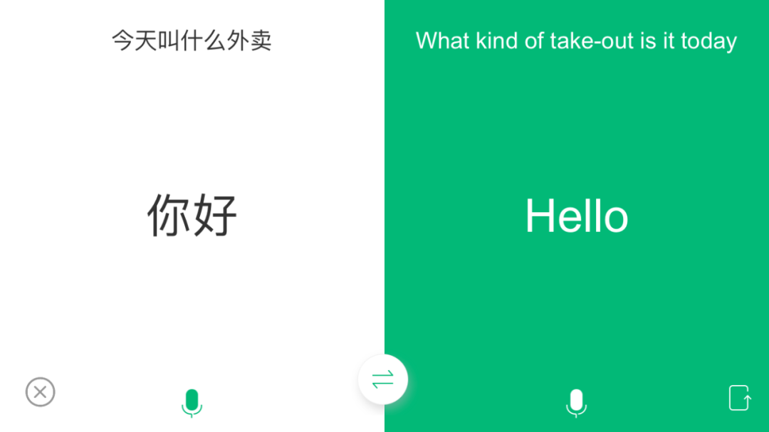 图片[3] | 彩云小译、Hi Translate、同声翻译App，看懂岛国、欧美网站不用愁？ | i3综合社区
