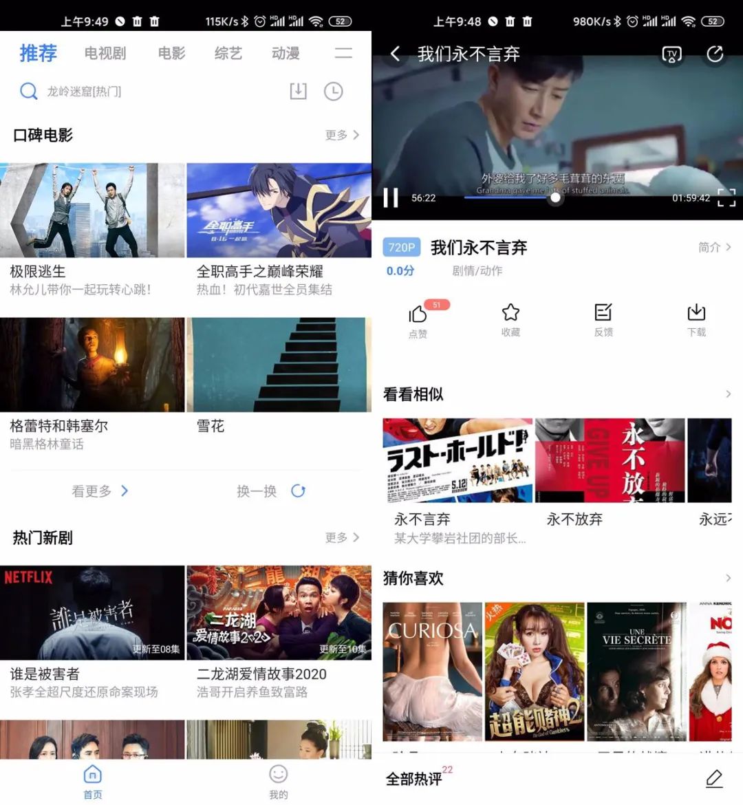 图片[5] | Auto tool、水印狗、傻瓜英语、漫画台、4K超清壁纸、悠悠追书破解版，干货满满！ | i3综合社区