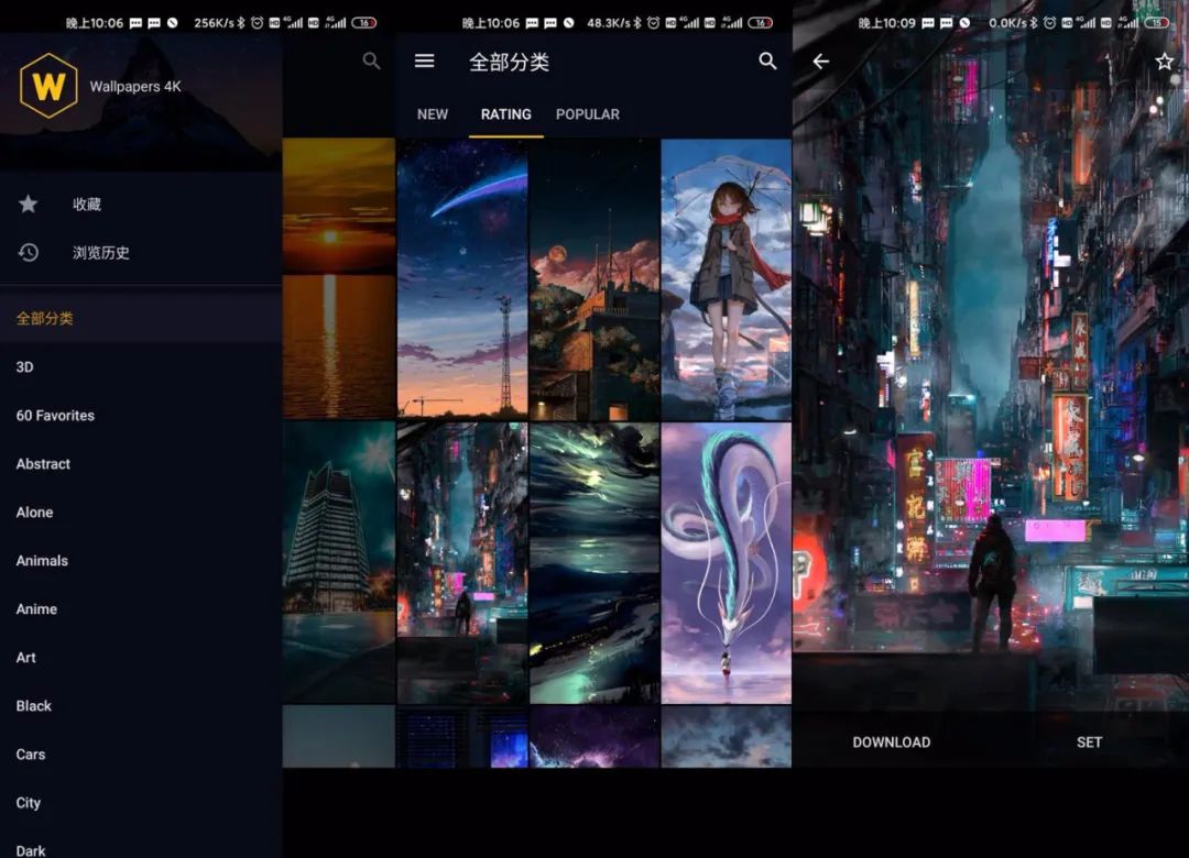 图片[6] | Auto tool、水印狗、傻瓜英语、漫画台、4K超清壁纸、悠悠追书破解版，干货满满！ | i3综合社区