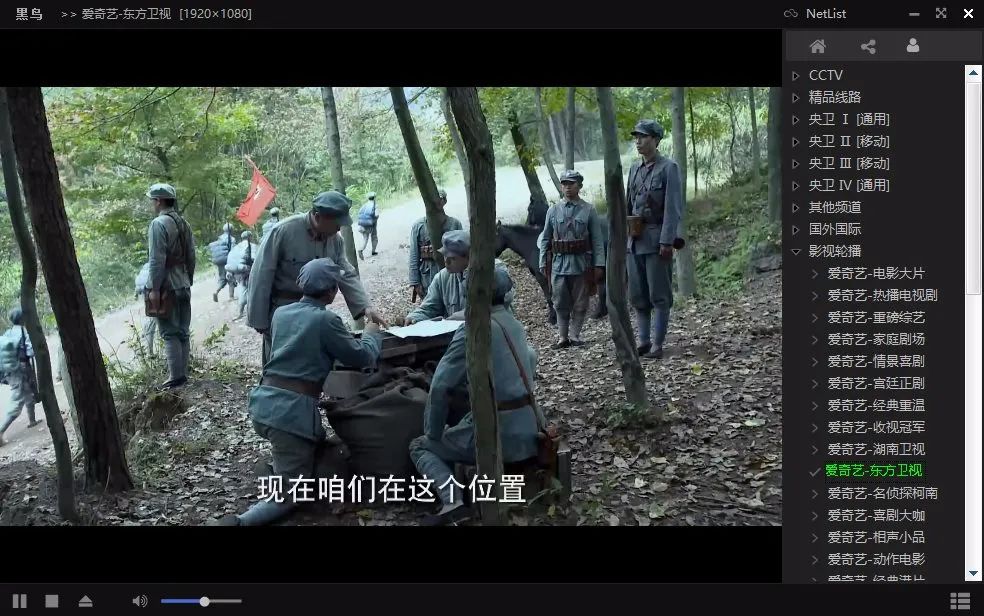 黑鸟播放器、樱花电视、第一弹、卧龙影视、爆米花影视特别版,总有你喜欢的一款!-i3综合社区