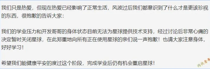 阿哥美剧破解版、Video Tools,全网美剧、影视、电视直播资源免费看!-i3综合社区