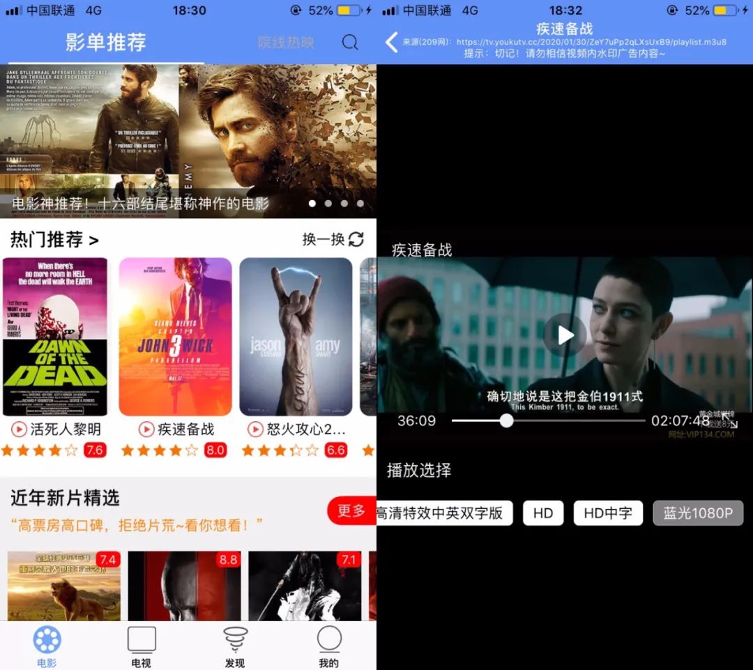 黑鸟播放器、樱花电视、第一弹、卧龙影视、爆米花影视特别版,总有你喜欢的一款!-i3综合社区