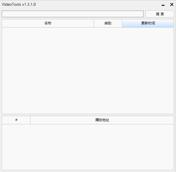 阿哥美剧破解版、Video Tools,全网美剧、影视、电视直播资源免费看!-i3综合社区