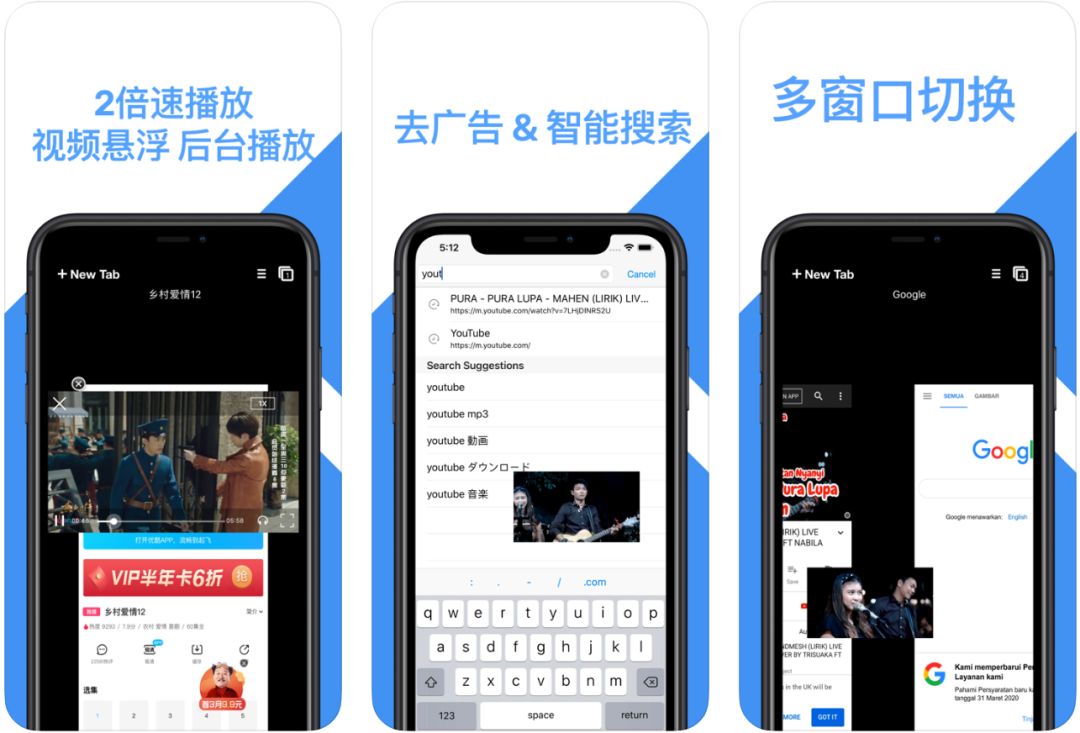 图片[2] | 精选3款限免App，还有“联运版”百度网盘？？ | i3综合社区