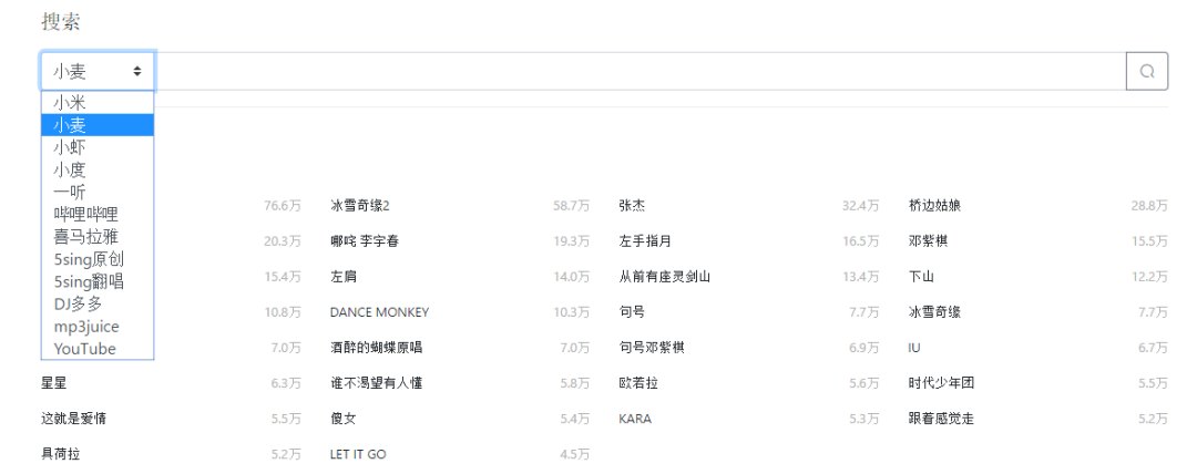 图片[3] | MyFreeMP3，12大音乐平台vip资源免费下载，支持iOS安卓Windows！ | i3综合社区