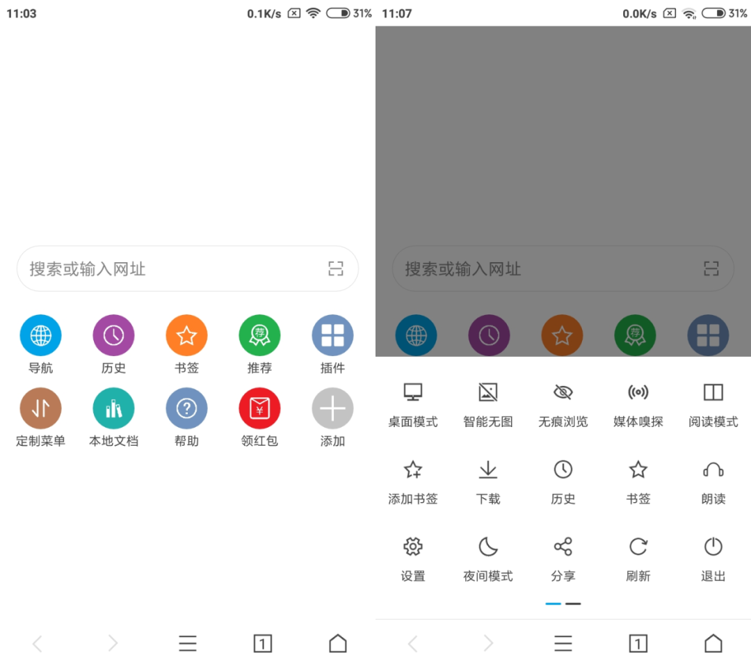 图片[1] | 荟萃浏览器App，拥有上百种插件，嗅探、播放、下载一条龙！ | i3综合社区