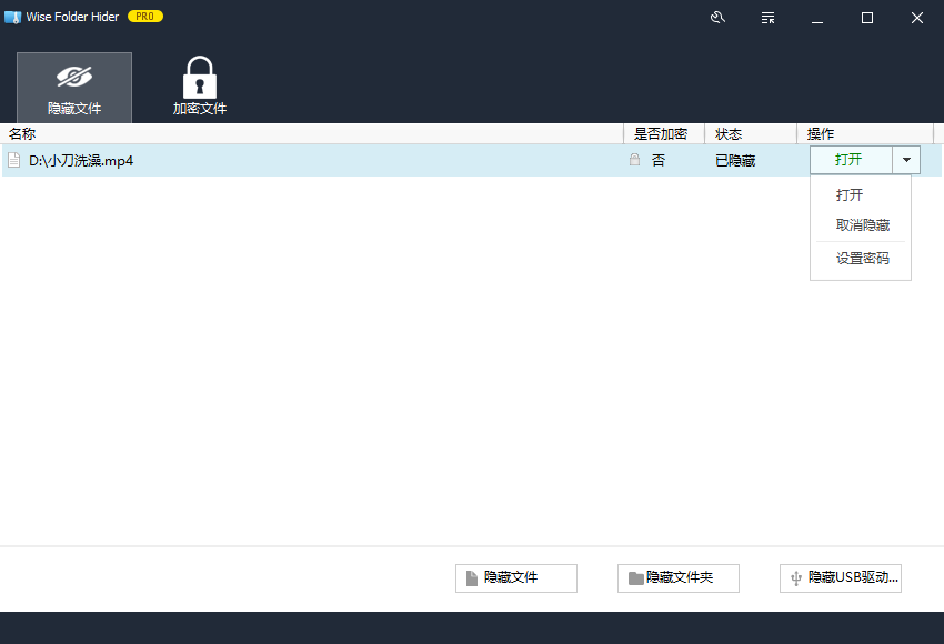 黑鸟播放器、樱花电视、第一弹、卧龙影视、爆米花影视特别版,总有你喜欢的一款!-i3综合社区