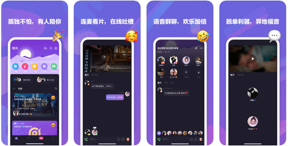 黑鸟播放器、樱花电视、第一弹、卧龙影视、爆米花影视特别版,总有你喜欢的一款!-i3综合社区