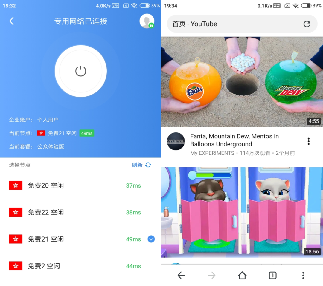 灵狐浏览器,拥有“特殊”功能的浏览器,支持iOS、安卓、Windows!-i3综合社区