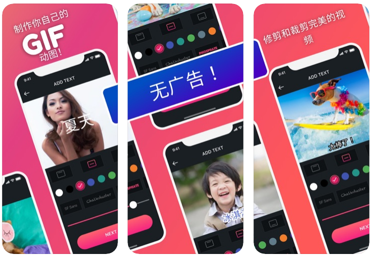 图片[10] | 精选11款App，已解锁永久VIP，iOS、安卓都有哦！ | i3综合社区