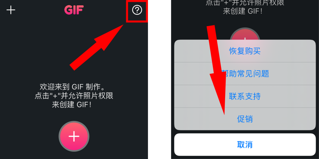 图片[11] | 精选11款App，已解锁永久VIP，iOS、安卓都有哦！ | i3综合社区
