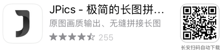 图片[12] | 精选11款App，已解锁永久VIP，iOS、安卓都有哦！ | i3综合社区