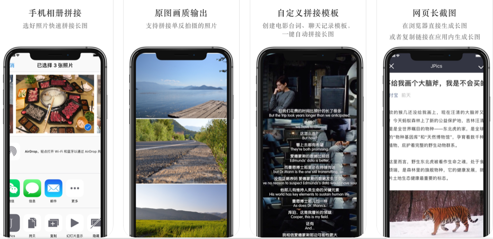 图片[13] | 精选11款App，已解锁永久VIP，iOS、安卓都有哦！ | i3综合社区