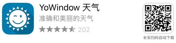 图片[14] | 精选11款App，已解锁永久VIP，iOS、安卓都有哦！ | i3综合社区