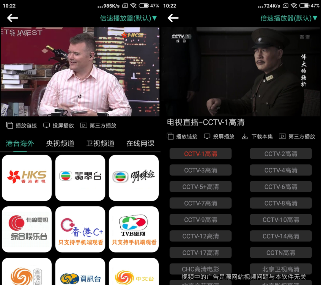 Space太空影视App,聚合全网影视、电视直播以及VIP视频解析于一体!-i3综合社区