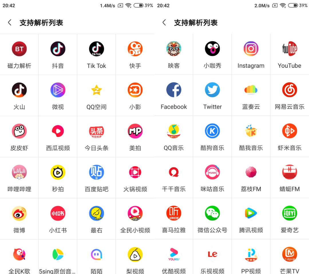 快下载、BT磁力下载器App,支持无损音乐、网页视频嗅探下载、视频去水印!-i3综合社区