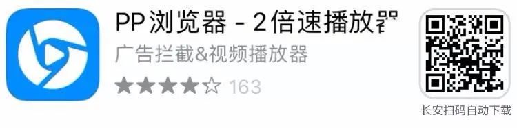 图片[1] | 精选3款限免App，还有“联运版”百度网盘？？ | i3综合社区
