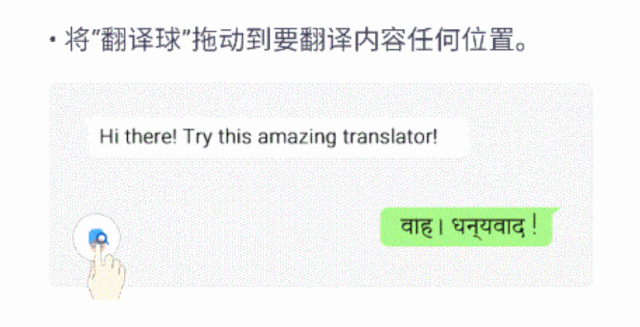图片[5] | 彩云小译、Hi Translate、同声翻译App，看懂岛国、欧美网站不用愁？ | i3综合社区