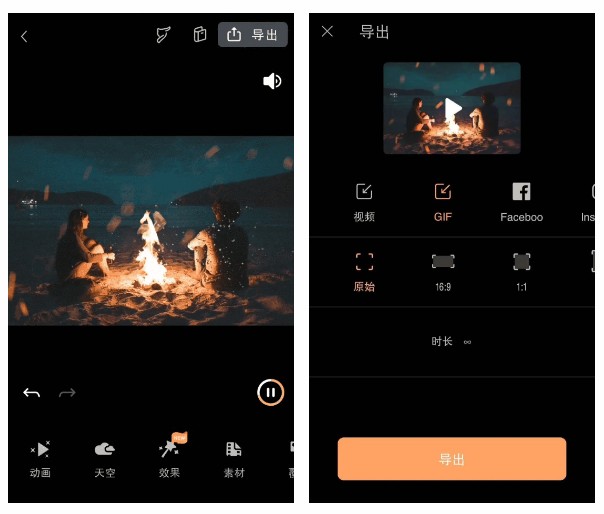 图片[6] | Pixaloop解锁VIP版，让你的照片充满逼格！谷歌商店2019年最佳应用！ | i3综合社区
