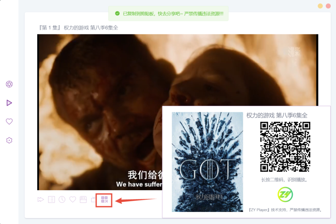 ZY Player、叮叮视频,电脑端观影神器,聚合12个影视搜索源!-i3综合社区