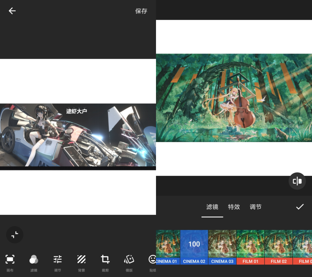 图片[4] | 滤镜君LR、InShot视频编辑App破解版，解锁全部VIP限制功能！ | i3综合社区