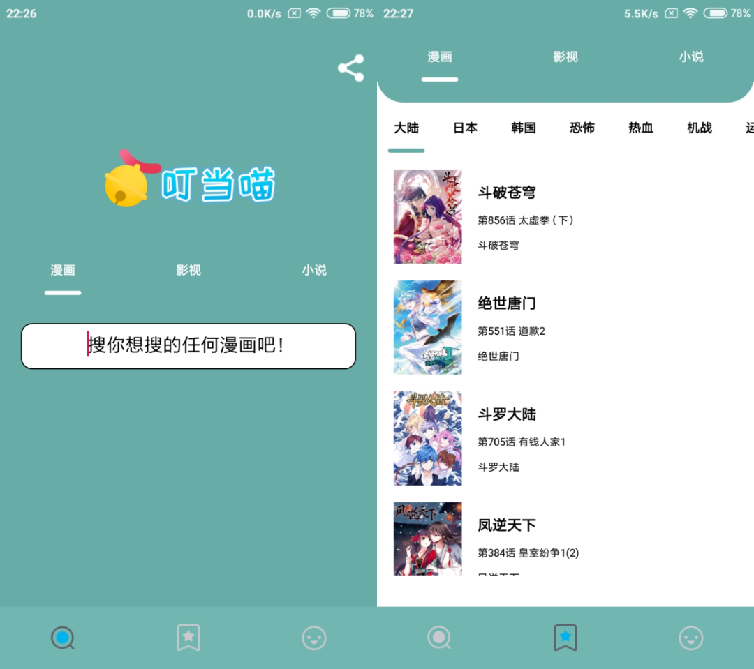 磁力影视下载网页版安装=致力打造全网最全的磁力网