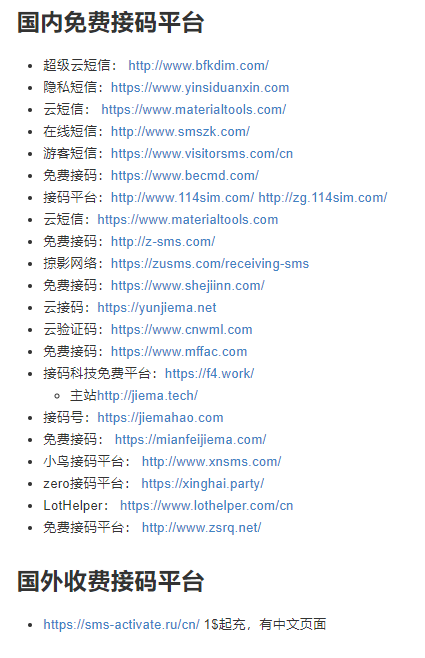 合集网、聚BT,这两个“神站”几乎无所不能,太TM牛逼了!-i3综合社区