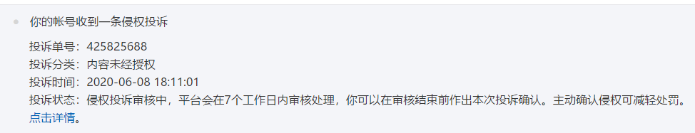 图片[1] | 虎课网VIP解析浏览器插件，无限制观看视频课程，还支持下载哦！ | i3综合社区