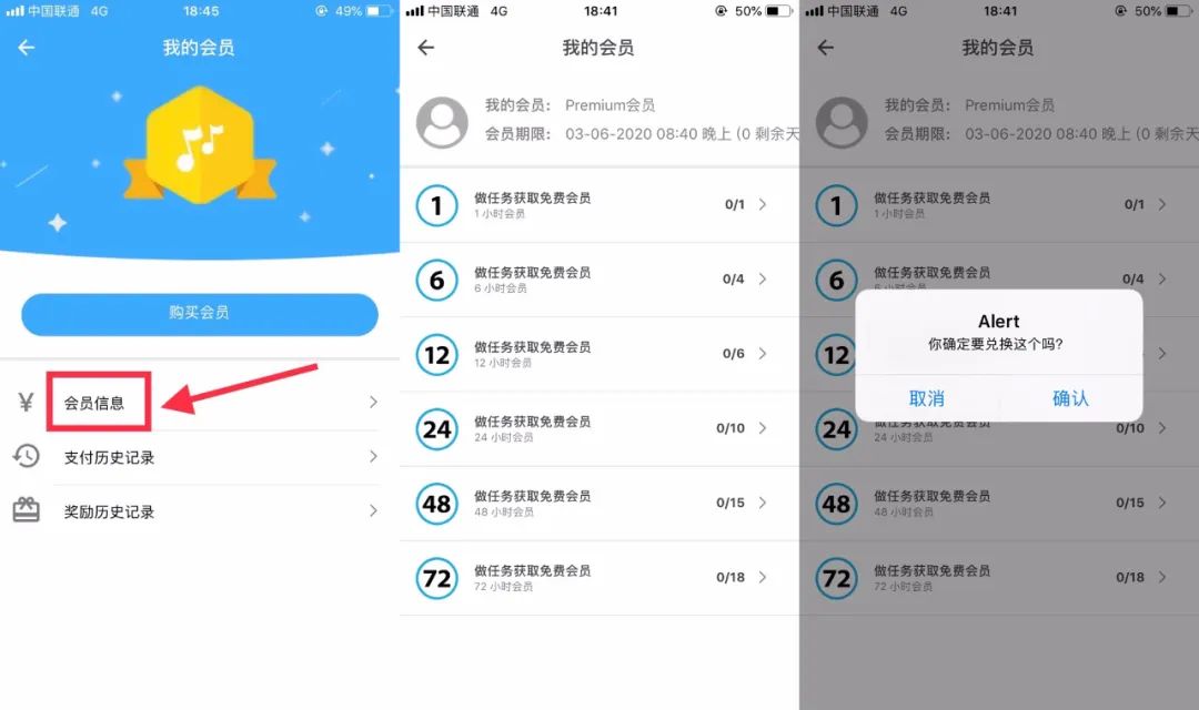 图片[4] | TunePro音乐神器，心心念的它终于来了，并且已上架App Store！ | i3综合社区