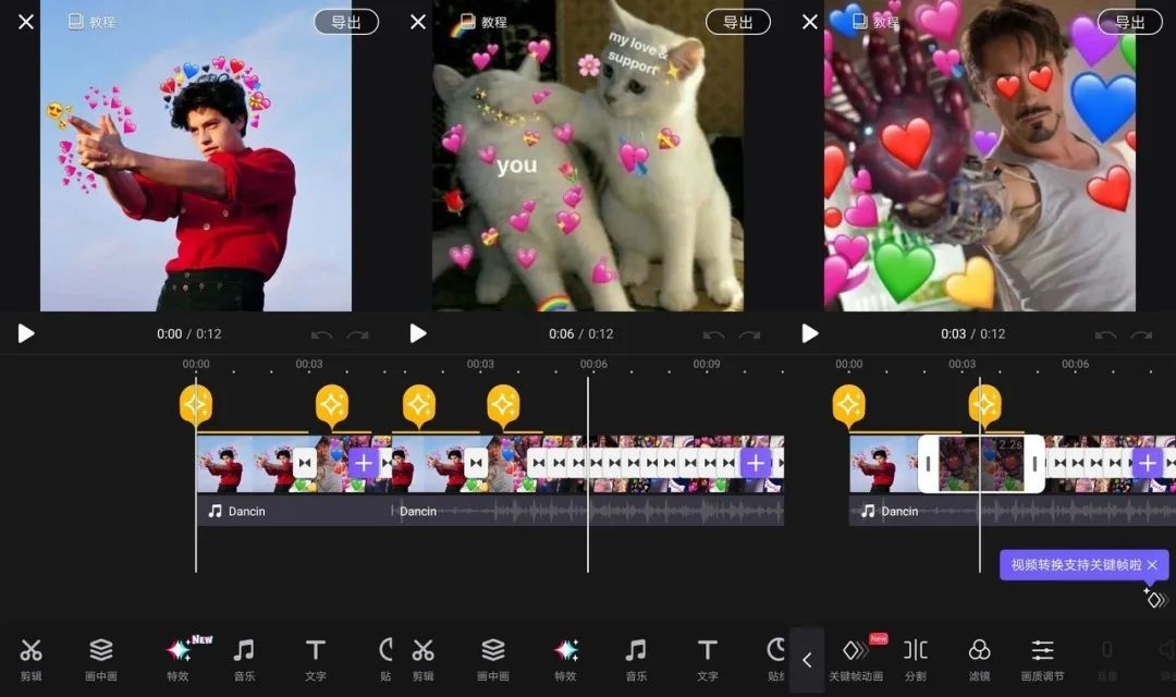 图片[3] | VivaCut破解版，已解锁PRO特权，支持超清4K导出的视频剪辑App！ | i3综合社区