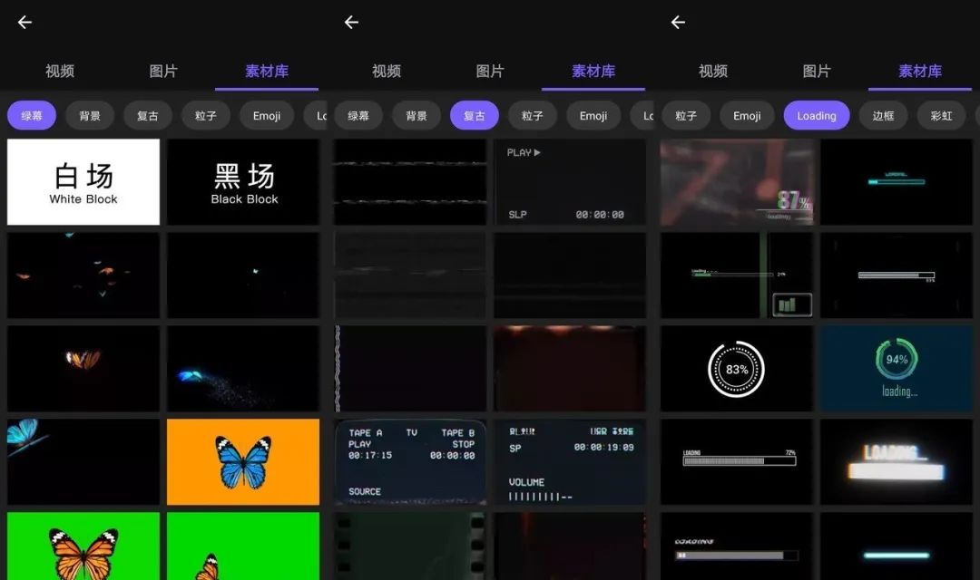图片[4] | VivaCut破解版，已解锁PRO特权，支持超清4K导出的视频剪辑App！ | i3综合社区