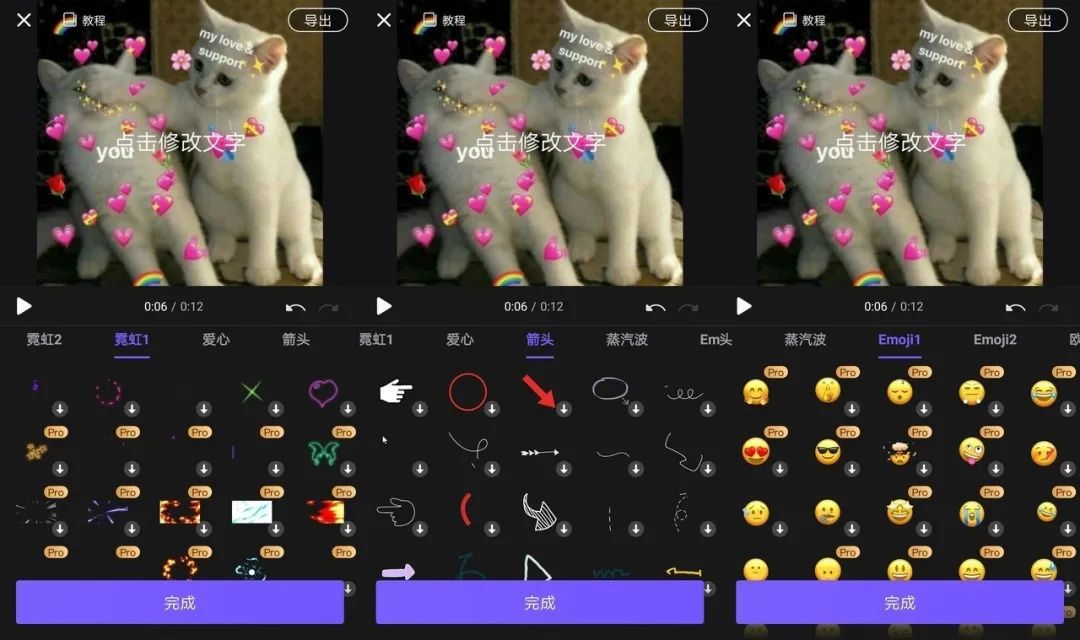 图片[6] | VivaCut破解版，已解锁PRO特权，支持超清4K导出的视频剪辑App！ | i3综合社区