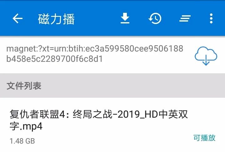 磁力播App,一款磁力解析播放下载工具,已去除全部广告!-i3综合社区