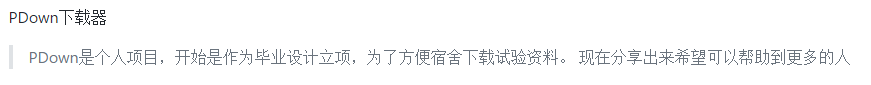 图片[1] | 亿寻、PDown下载器，突破“网盘”限速，某度还没封杀的神器！ | i3综合社区
