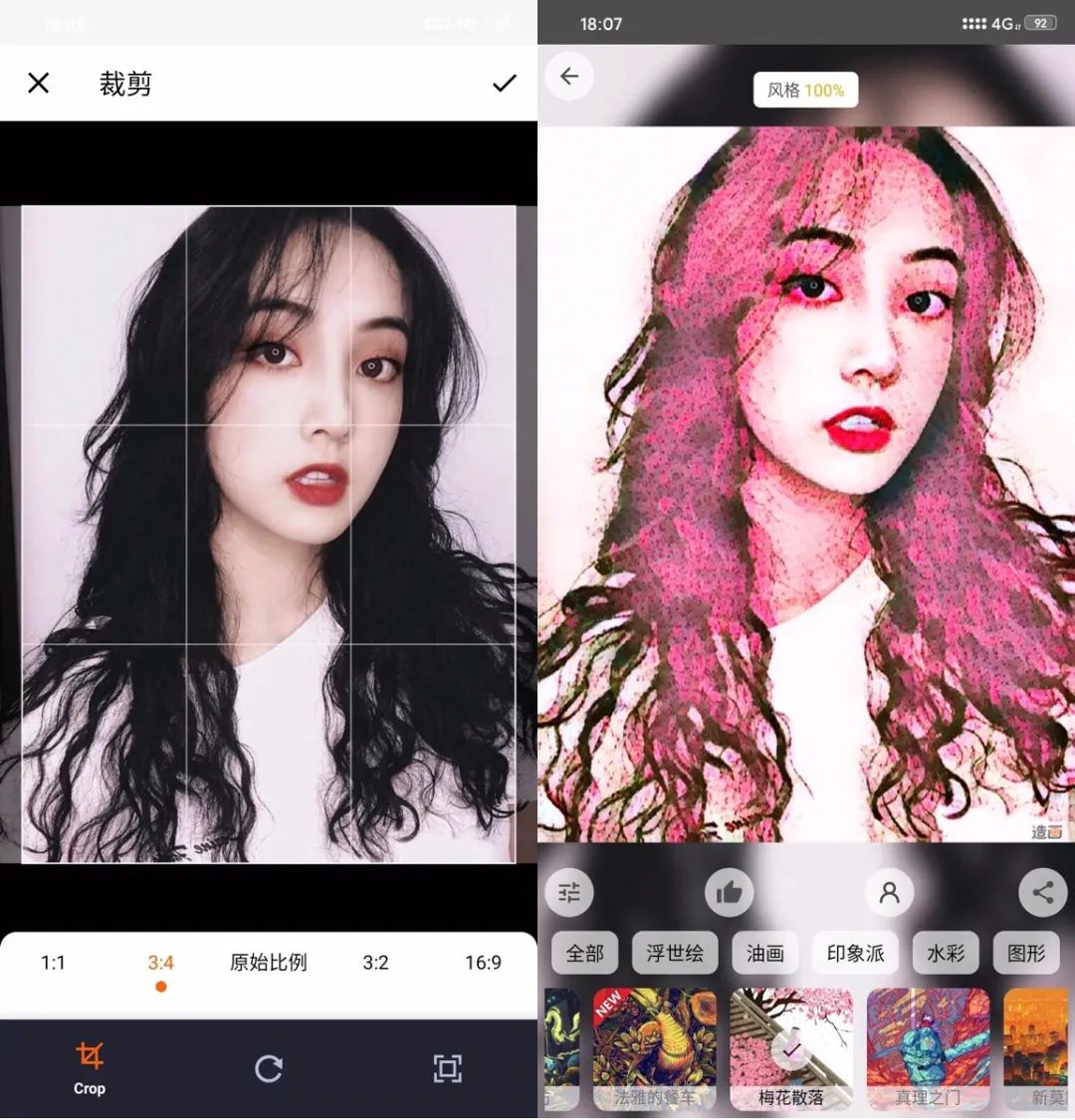 图片[2] | 造画App，AI照片一键美化工具，人人都是艺术家！ | i3综合社区