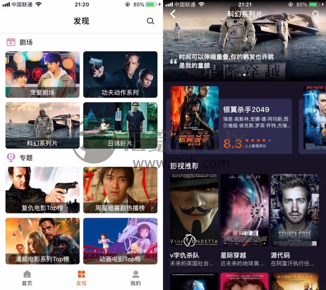 人人剧集App,新款影视神器支持iOS、安卓,已上架TestFlight!-i3综合社区