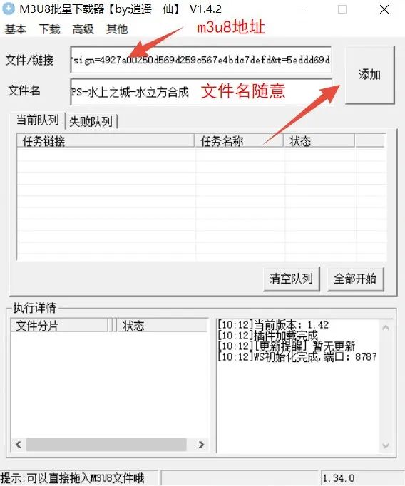 虎课网VIP解析浏览器插件，无限制观看视频课程，还支持下载哦！