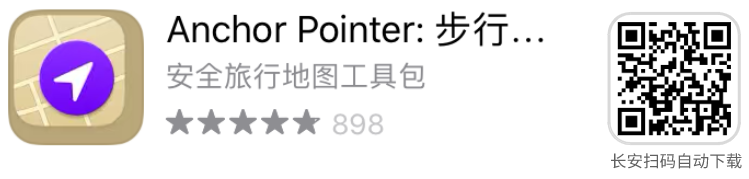 图片[5] | iOS限免应用，照片加密助手、通讯录备份和导出、步行路线、链接记录！ | i3综合社区