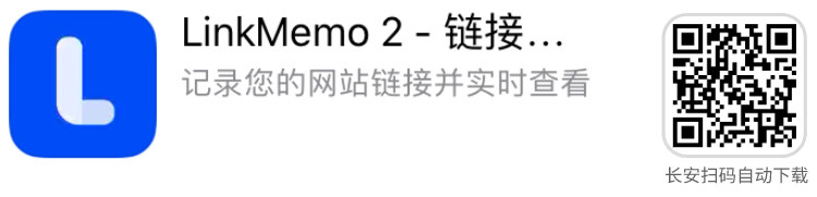 图片[7] | iOS限免应用，照片加密助手、通讯录备份和导出、步行路线、链接记录！ | i3综合社区