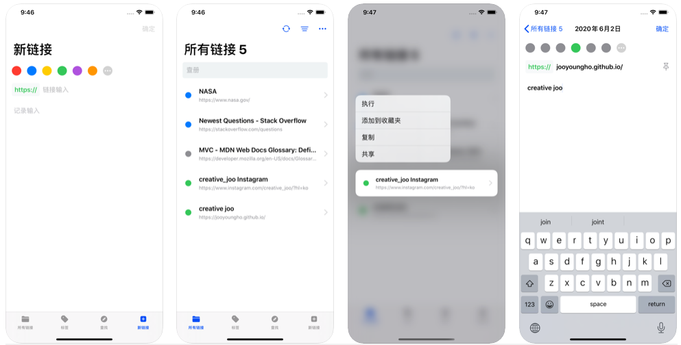 图片[8] | iOS限免应用，照片加密助手、通讯录备份和导出、步行路线、链接记录！ | i3综合社区