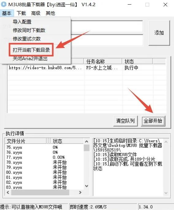 虎课网VIP解析浏览器插件，无限制观看视频课程，还支持下载哦！