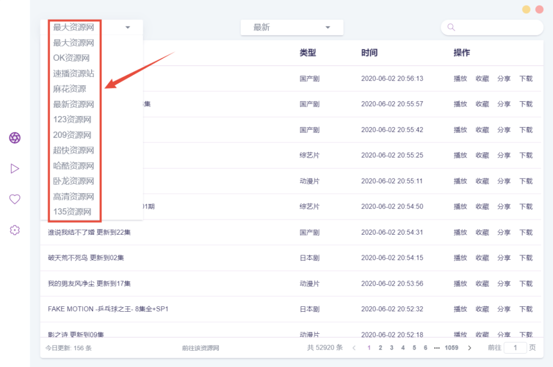 ZY Player、叮叮视频,电脑端观影神器,聚合12个影视搜索源!-i3综合社区