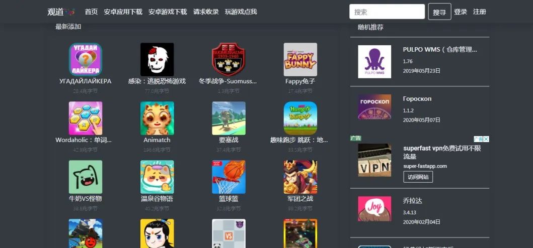 图片[3] | 观道Web，突破封锁！免翻下载“谷歌商店”全部应用、游戏！ | i3综合社区