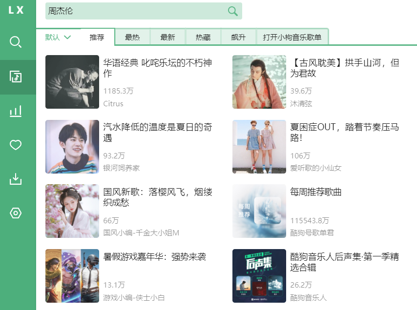 浪鲸下载器、倒带App,神器卷土重来!自称“东半球最强”??-i3综合社区