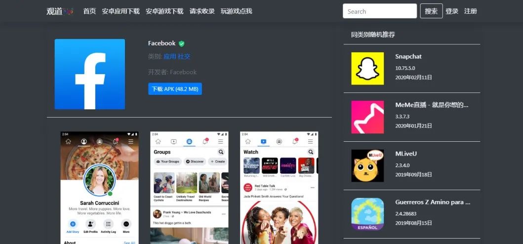 图片[4] | 观道Web，突破封锁！免翻下载“谷歌商店”全部应用、游戏！ | i3综合社区