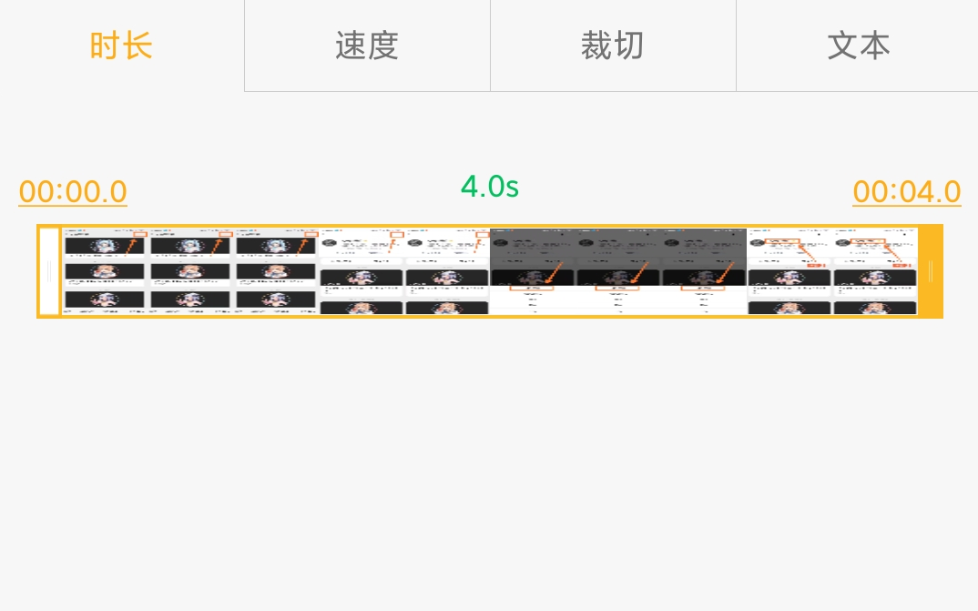 图片[3] | DU GIF Maker，支持录制GIF、视频转GIF、图片转GIF、编辑GIF！ | i3综合社区