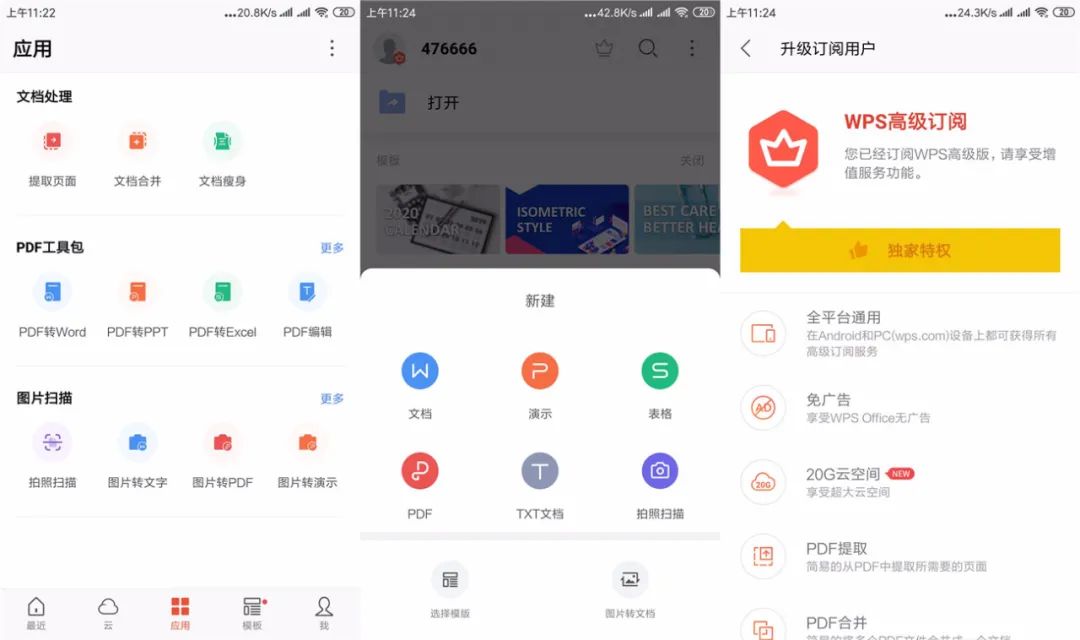 磁力猫不能用了怎么办=磁力猫pro不能用了吗