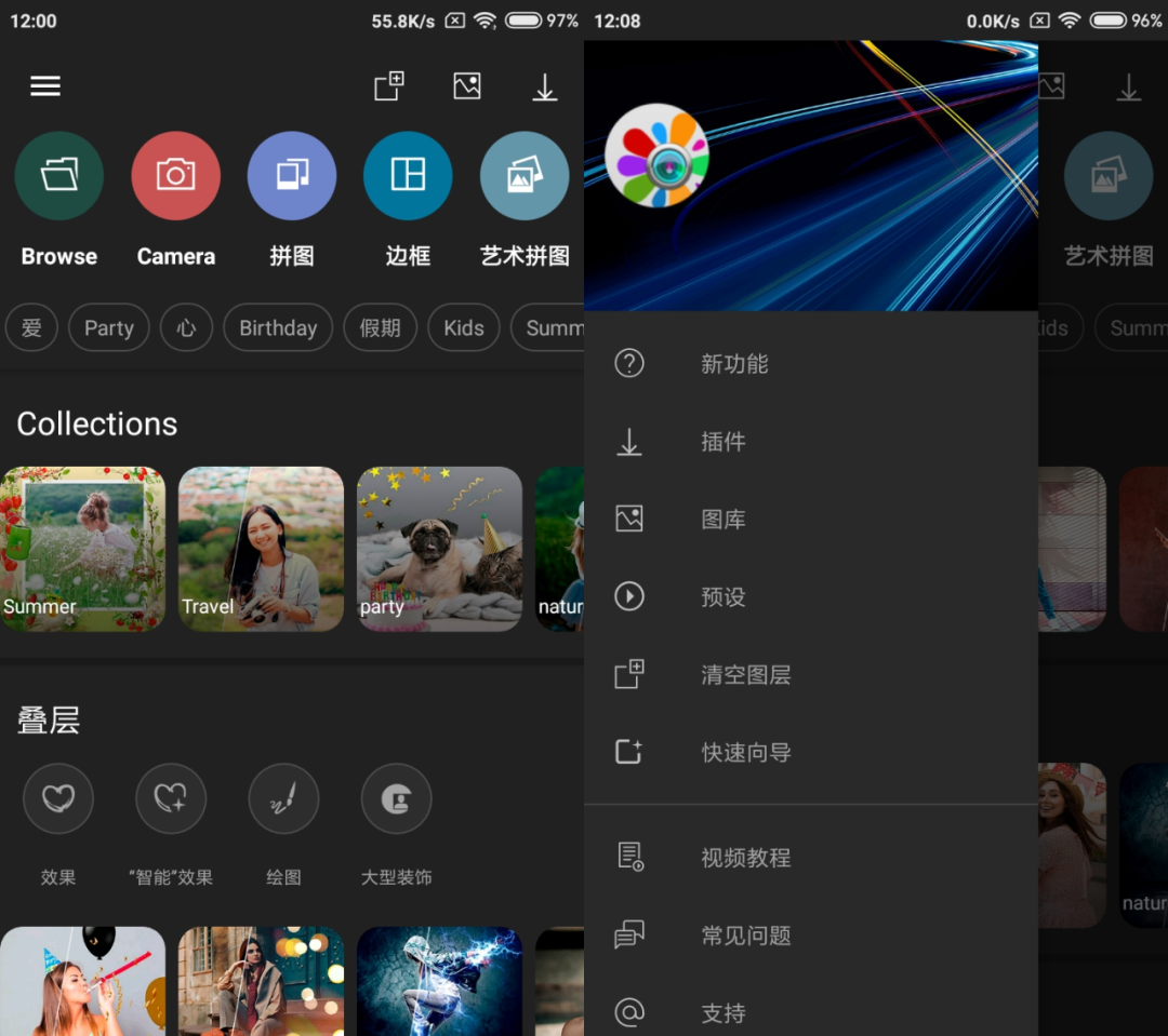 图片[1] | Photo Studio PRO（影楼）破解版，强悍的修图神器，价值60美元！ | i3综合社区