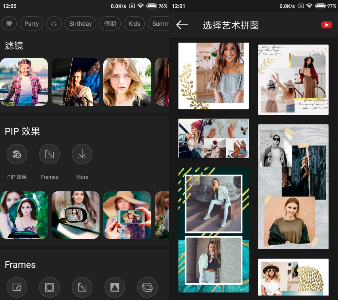 图片[3] | Photo Studio PRO（影楼）破解版，强悍的修图神器，价值60美元！ | i3综合社区