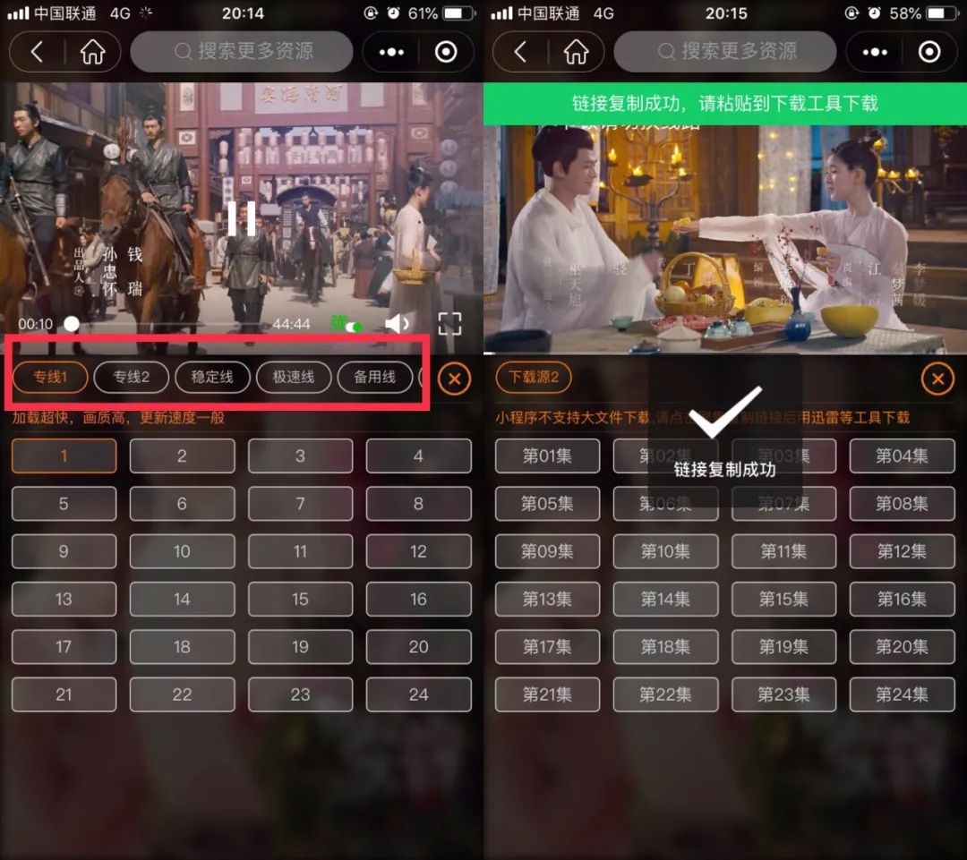 影视小程序、卧龙影视App,重新上架TestFlight,体验棒棒哒!-i3综合社区
